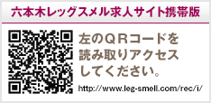 携帯用サイト