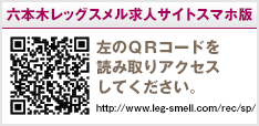 スマホ用サイト